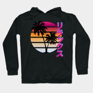 Rirakkusu Relax - Sunrise Design Hoodie